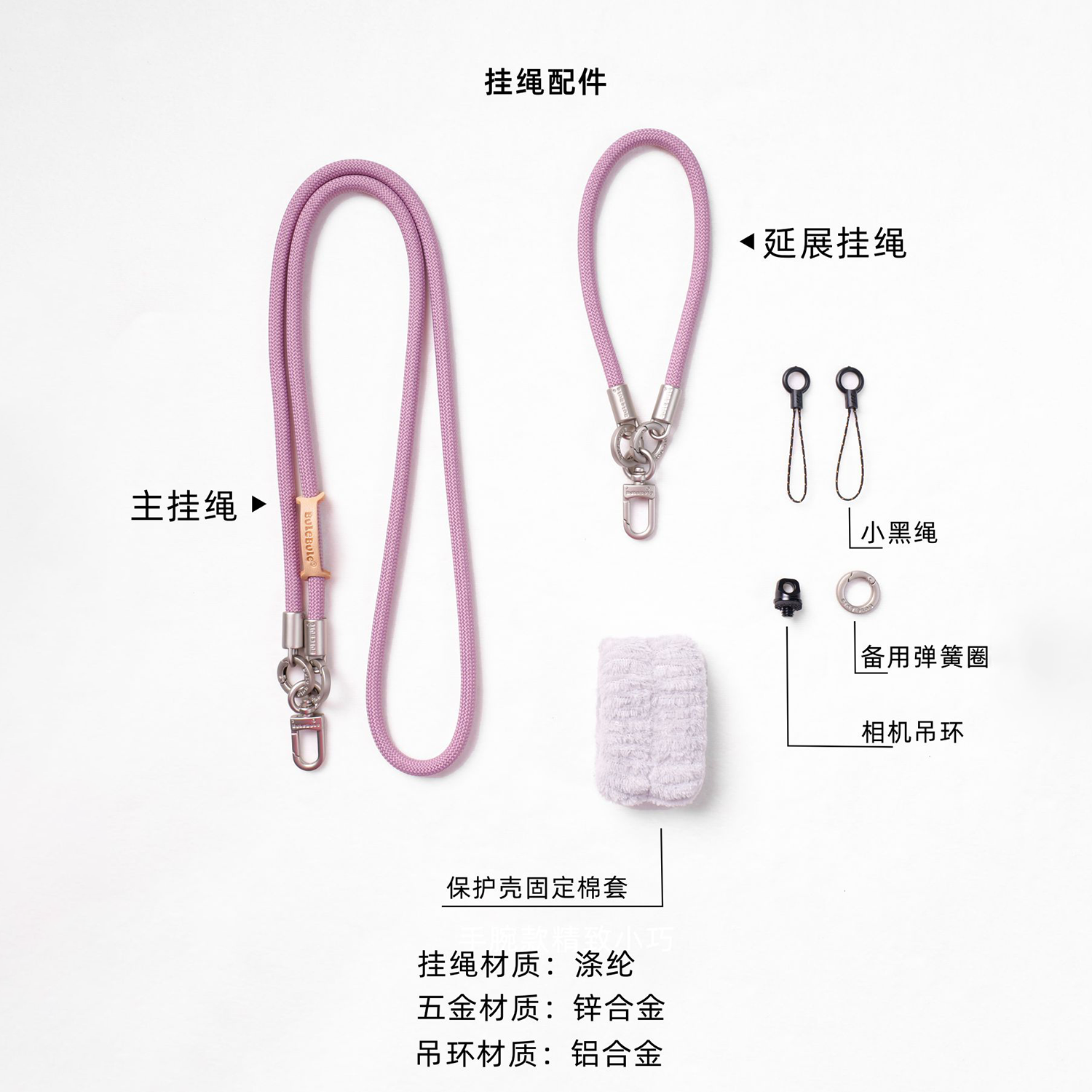 DJI大疆Pocket 3挂绳相机配件保护壳挂绳手提多功能防摔斜挎绳,淘宝优惠券,粉丝福利购,淘宝优惠卷