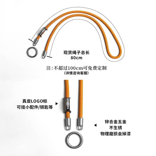适用于大疆DJLAction5pro运动相机挂绳防丢绳配件 - 图0