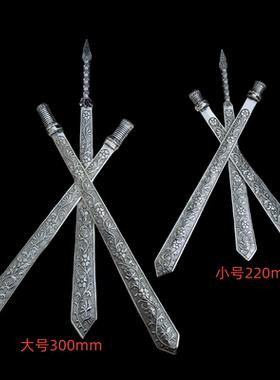 刘涛同款福州非遗三把刀三条簪