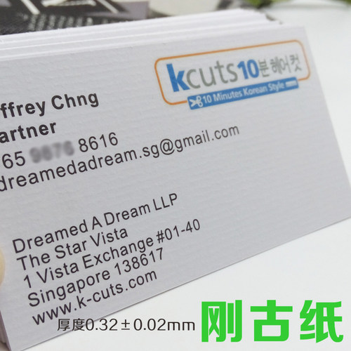 定做高档商务个性二维码烫金银凹凸异形模切折卡莱妮雅纹安格名片 - 图2