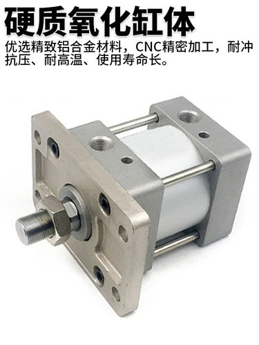 SMC型标准现货MBF MDBF32/50/75-20Z 25Z75100Z 125Z带法兰板气缸 - 图2
