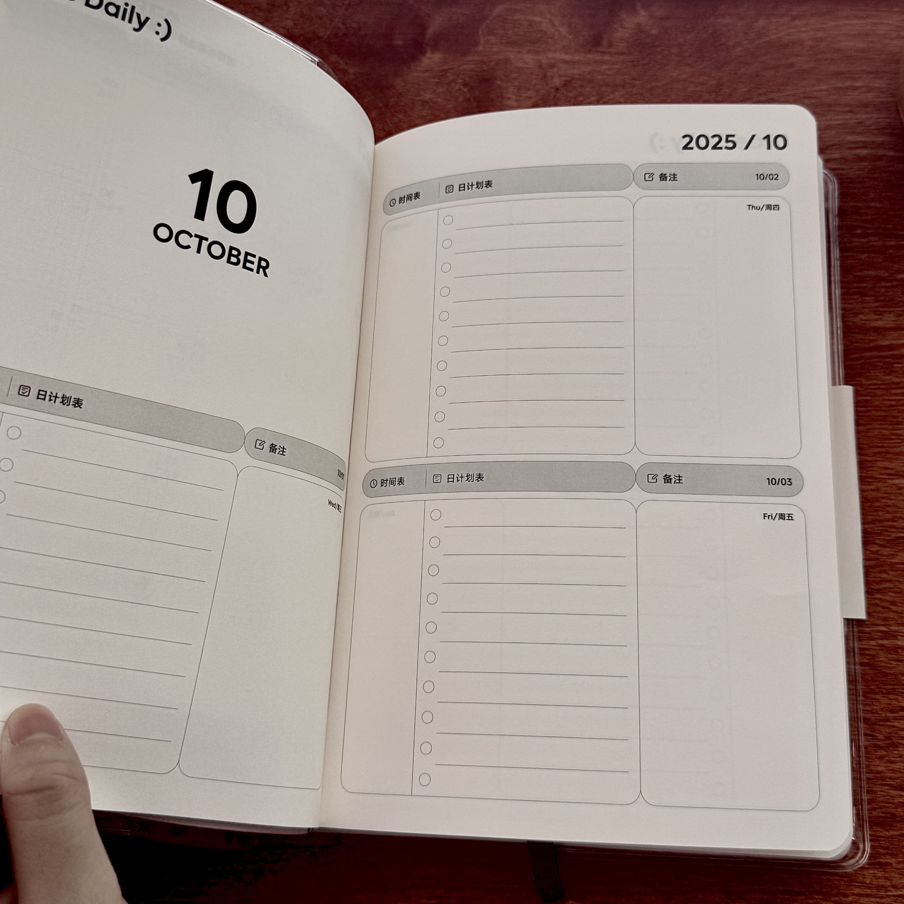 【顺丰包邮】屿鱼文创2026年两日一页日程本A5每日计划手帐日记本,淘宝优惠券,粉丝福利购,淘宝优惠卷