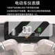 Suitable for Yadi Guaneng CL15 instrument film electric tricycle CL15 LCD instrument panel film Guaneng cl15
