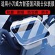 Suitable for pocket knife Weili Zhihui National Style Knight instrument film pocket knife electric vehicle LCD panel film display screen