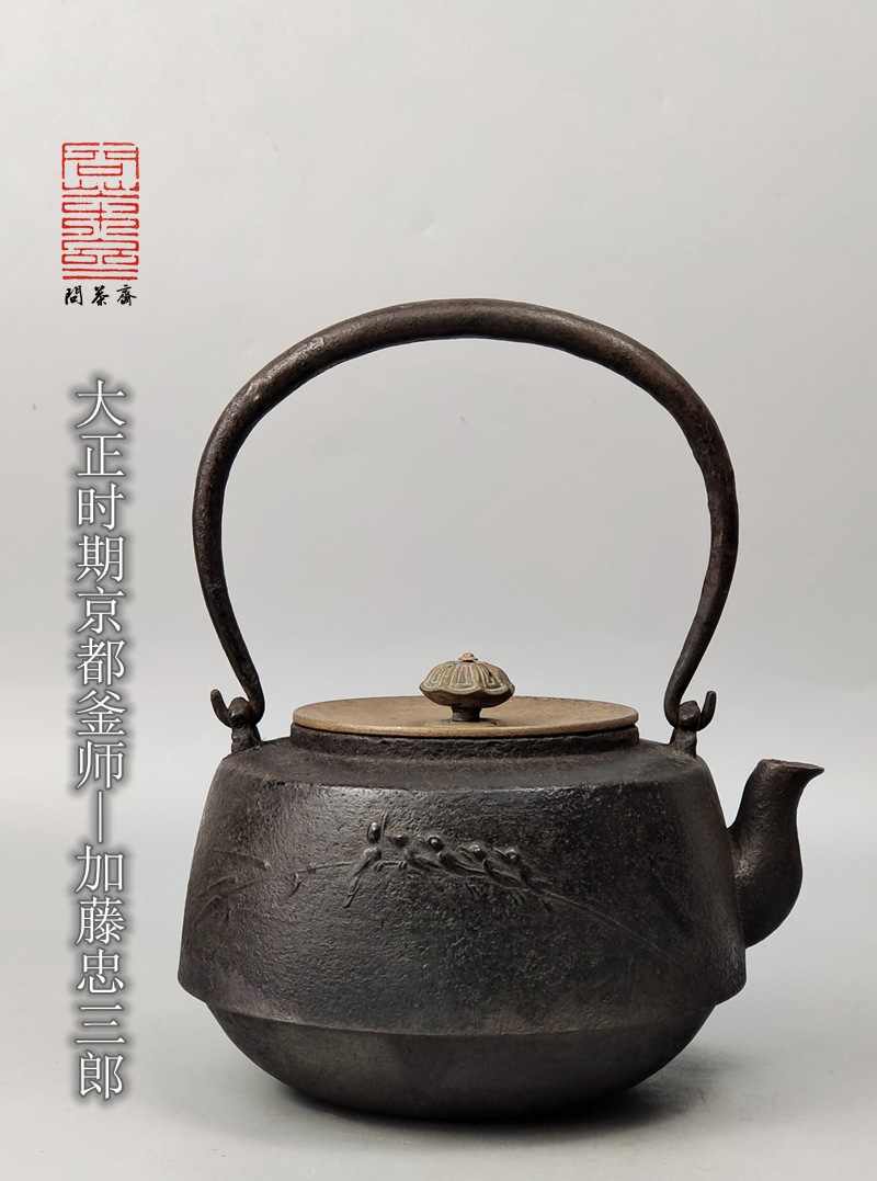 茶道釜-新人首單立減十元-2022年10月|淘寶海外