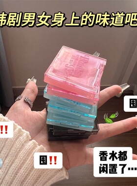 小红书推荐韩式香体膏白桃乌龙茉莉香水固体香膏随身便携持久留香