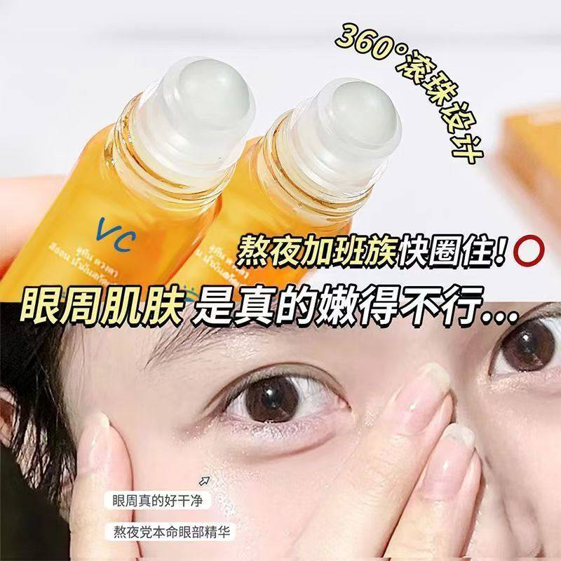 【买一发三】叶黄素眼部精华油抹细纹眼袋黑眼圈紧致抗皱纹滚珠,淘宝优惠券,粉丝福利购,淘宝优惠卷