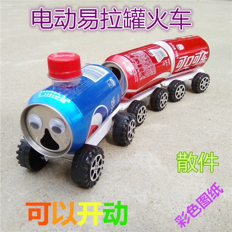 火车手工制作推荐品牌 新人首单立减十元 21年6月 淘宝海外