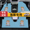 2025 BYD Dolphin car floor mats cartoon front and rear special cartoon floor mats wire loop carpet pads interior