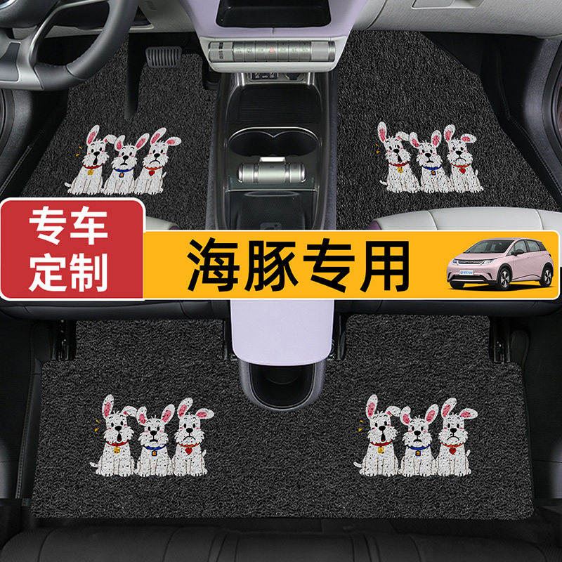 2025 BYD Dolphin car floor mats cartoon front and rear special cartoon floor mats wire loop carpet pads interior