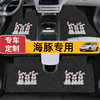 2025 BYD Dolphin car floor mats cartoon front and rear special cartoon floor mats wire loop carpet pads interior