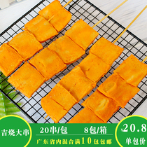 Haixin Ji Fever Big String Commercial Barbecue Iron Plate Bean Curd String Fried Snack Frozen Spicy hot and hot off to cook 20 strings