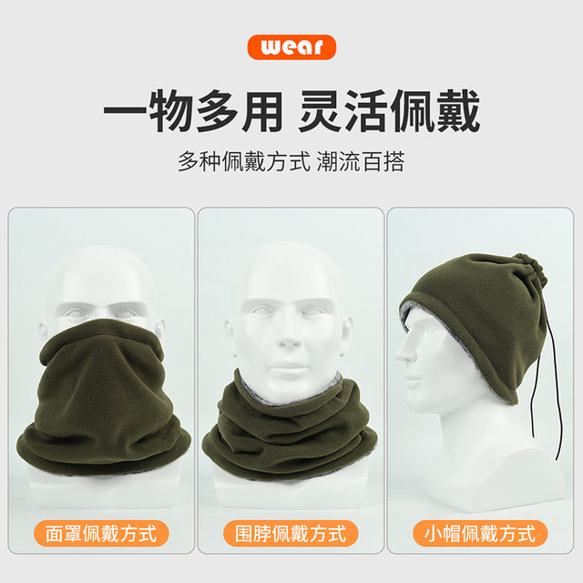 Military fans outdoor outdoor riding ski scarf double-layer thickened warm mask polar fleece neck hood windproof