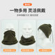 Military fans outdoor outdoor riding ski scarf double-layer thickened warm mask polar fleece neck hood windproof