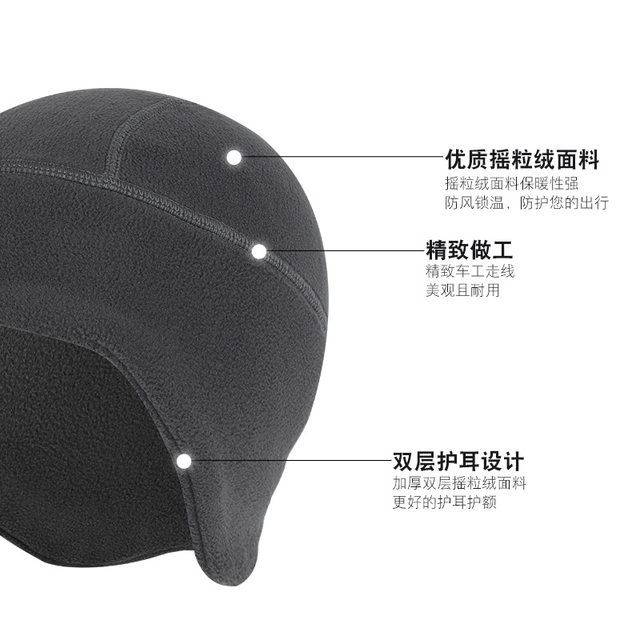 Military fans outdoor cycling outdoor warm small cap polar fleece ear-covering hat windproof and cold-proof Baotou lined hat