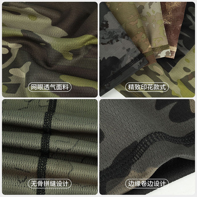 Military fans outdoor camouflage sun protection quick-drying neck scarf outdoor cycling mask camouflage mesh neck cover sports