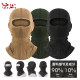 Russian Army Green Cold War Full Face Tactical Hood