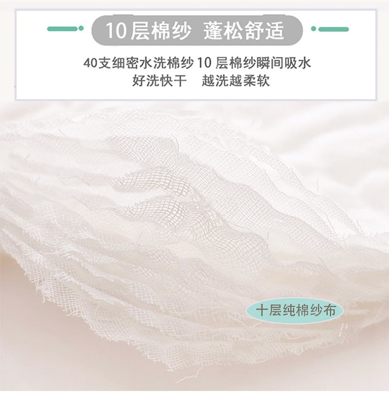 新生儿平枕云片枕头宝宝吐奶巾枕头巾透气吸汗婴儿枕纯棉纱布枕垫,淘宝优惠券,粉丝福利购,淘宝优惠卷