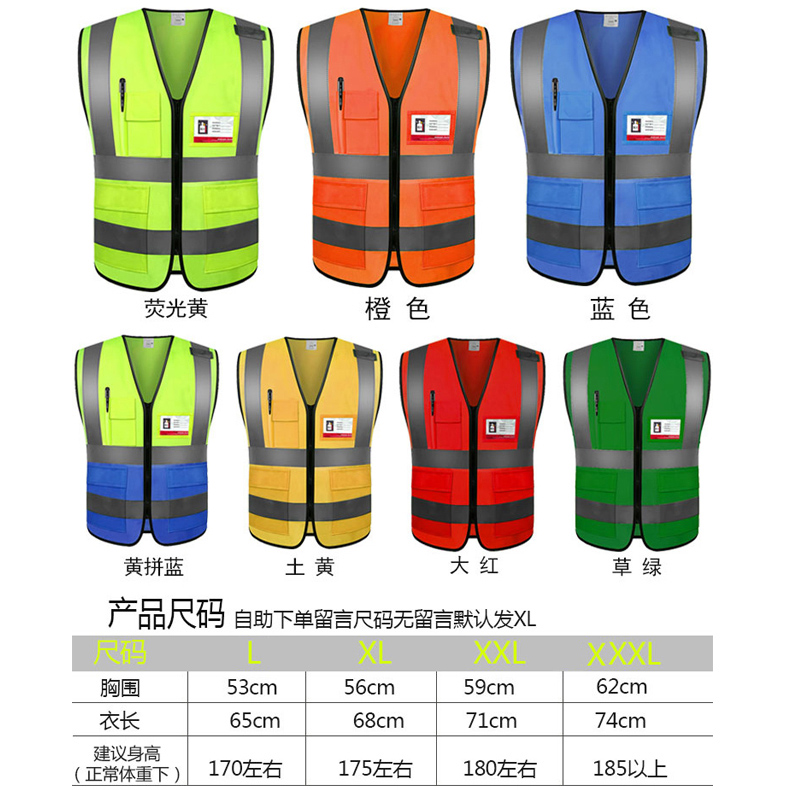 反光背心网布透气环卫服工地施工安全黄马甲交通外套车用工程衣服 - 图2