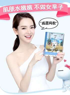 蚕丝舒缓补水保湿温碧泉面膜贴