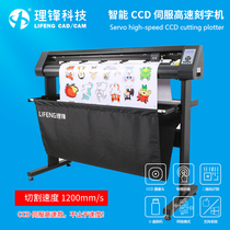 Vanguard Engraving Typewriter CCD Camera Fully Automatic edge servo adhesive die-cutting machine RC-1400