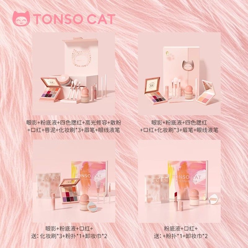 童小喵儿童舞台妆彩妆专用口红散粉眼线笔眼影腮红粉底液套装六一,淘宝优惠券,粉丝福利购,淘宝优惠卷