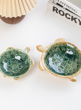 陶瓷小乌龟大容量盘摆件釉盆钥匙糖果盘烟灰缸家居饰品创意工艺品