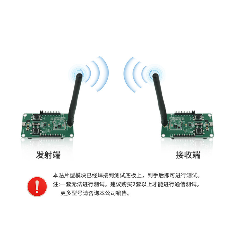 PAN3120低功耗无线收发模块套装评估测试开发板演示版Demo板,淘宝优惠券,粉丝福利购,淘宝优惠卷
