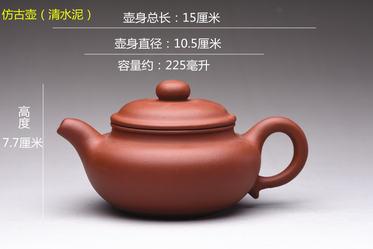 宜兴紫砂壶手工免费刻字茶壶单人功夫茶具套装家用仿古壶清水泥