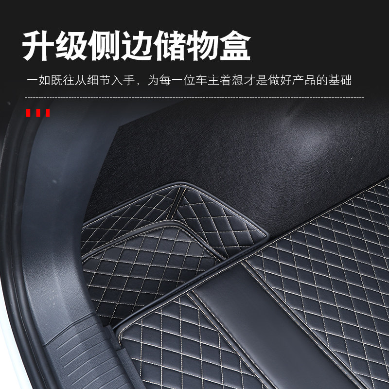 适用于大众途观L后备箱垫全包围25款途观LPRO车内装饰用品尾箱垫,淘宝优惠券,粉丝福利购,淘宝优惠卷