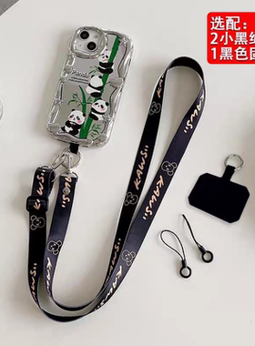 挂绳斜挎可背挂脖绳防丢结实耐用卡通挂饰多功能夹片吊绳