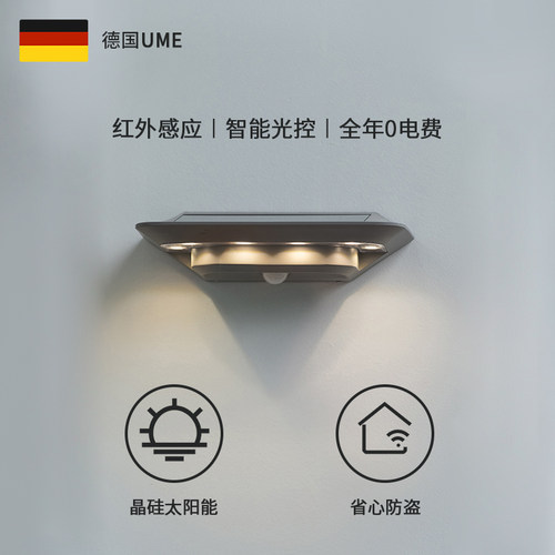 UME户外壁灯防水太阳能led灯感应门口外墙室外家用墙灯别墅庭院灯 - 图2