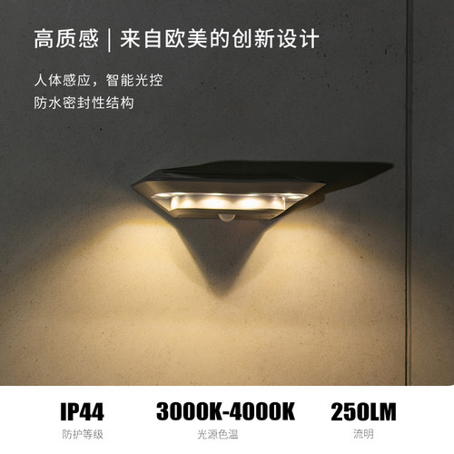 UME户外壁灯防水太阳能led灯感应门口外墙室外家用墙灯别墅庭院灯 - 图0