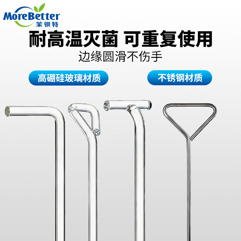 实验用 不锈钢涂布棒 三角涂布棒 培养皿推刮器 细菌涂布器包邮,淘宝优惠券,粉丝福利购,淘宝优惠卷