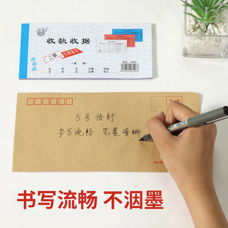 加厚牛皮纸信封全木浆材质邮局标准小号信封增值税发票袋a4大号文件袋批发定制印logo信纸工资袋黄色复古 - 图1