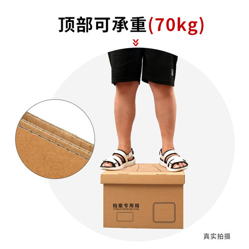 档案箱银行会计档案箱凭证收纳箱 文件书籍整理箱收纳盒周转箱 - 图1
