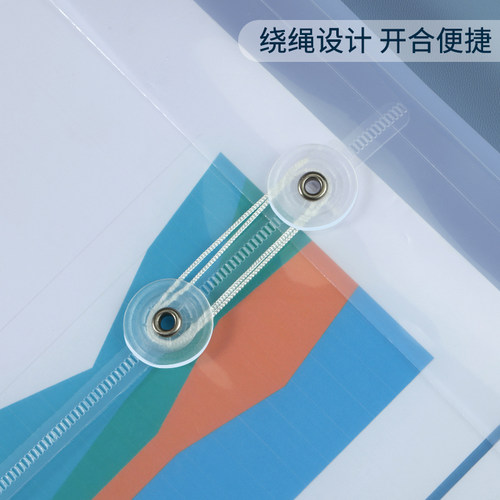 50个透明塑料档案袋A4尺寸防水防潮文件袋PP办公文件收纳大容量绕绳文件袋批发定制 - 图0