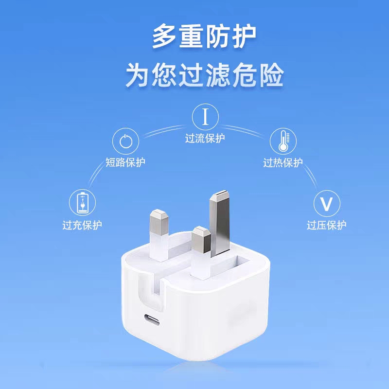 [UK香港新加坡英规]earise-20W35快充电器适用港版苹果14iphone13pro无线磁吸12charger数据线ipad三角插头15 - 图1