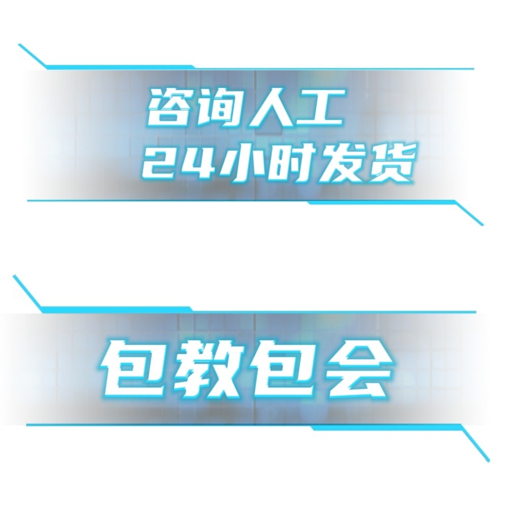 和平精英cdk安卓精英和平/吃鸡上分稳定/带妹神器/内核