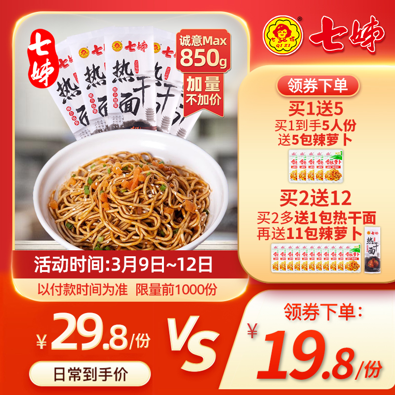 今日带货：蛋友推荐#2