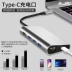 Dock máy tính Huawei MateBook 14 máy tính mở rộng loại c Máy tính xách tay HUAWEI Bộ chuyển đổi đa giao diện USB X - USB Aaccessories