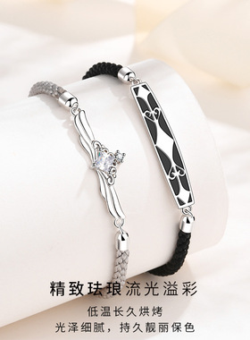 公主与骑士情侣手链999纯银一对复古创意手环手饰品刻字七夕礼物