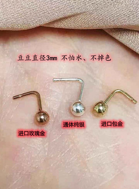 jennie通体纯银14K包金耳骨钉