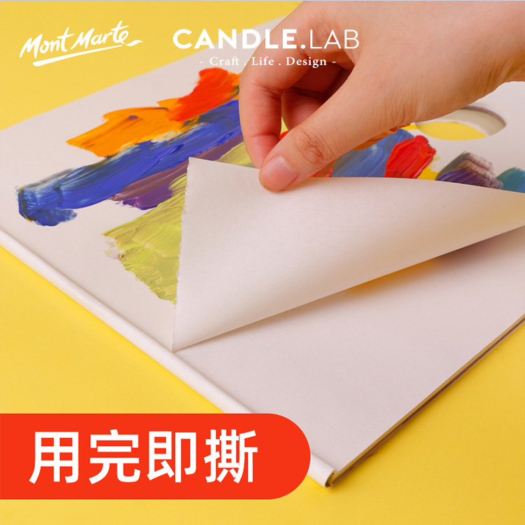 CANDLE.LAB|可撕免洗纸质颜料调色盘用完即撕双面用方便耐用28-图1