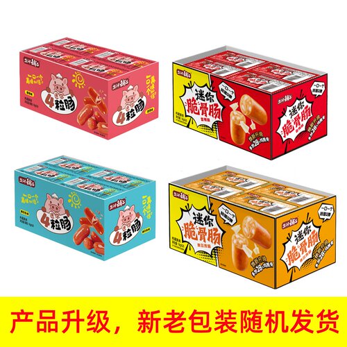 盐津铺子迷你4粒肠四粒肠肉枣火腿肠香辣奥尔良风味休闲小零食 - 图1
