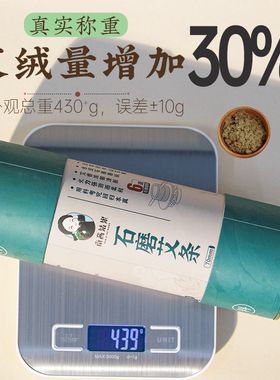 7cm雷火灸大艾条火力强劲
