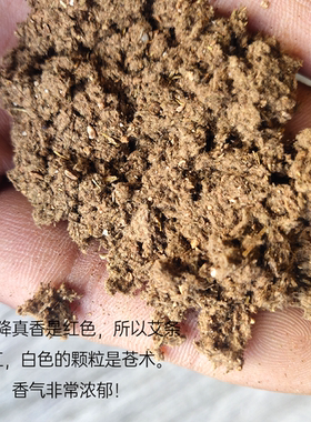 苍降香古方士驱疫熏方