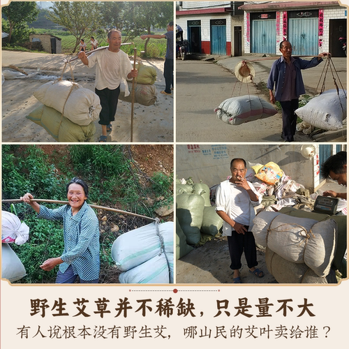 加粗艾柱艾条家用正品三年陈年大短小蕲金艾草艾柱纯艾灸盒套手工 - 图2