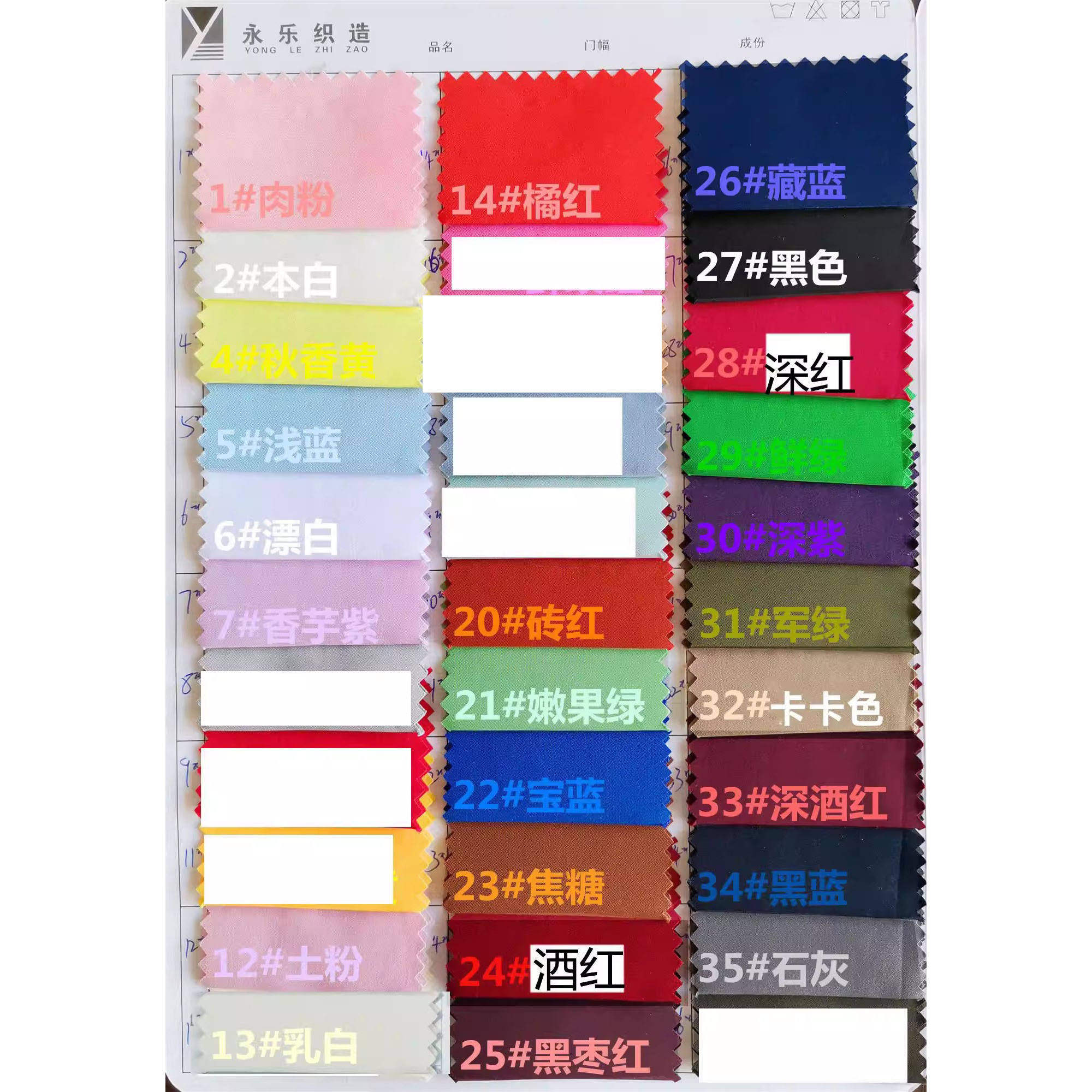 设计师面料收藏【破卡T400加厚1531】防水高档派克服羽绒服布料,淘宝优惠券,粉丝福利购,淘宝优惠卷