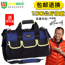 Easy Letch Kit Canvas Large Thickened Multifunction Repair Labor-Free Hand Electrician Packs Men Kits Single Shoulder